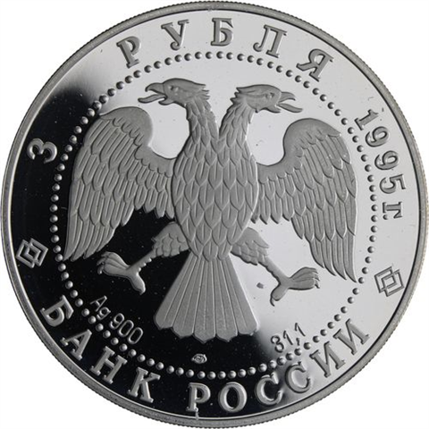 Russland-3Rubel-1995-AgPP-RussischesBallett-Dornröschen-Y394-RS