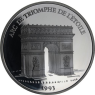 Frankreich-100 Francs 15 Ecus-1993-AGpp-Triumphbogen-RS