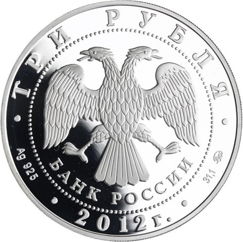 Russland-3Rubel -2012-AGpp-FerapontLuzhetskyKloster-RS