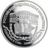 Russland-3 Rubel-1995-AGpp-Nationalbibliothek-Y463-RS