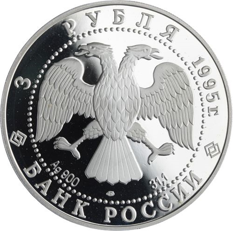 Russland-3 Rubel-1995-AGpp-Nationalbibliothek-Y463-RS