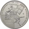 Spanien 10 Euro 2005 PP Don Quichote-Windmühlen-I