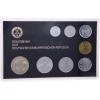 DDR-8,86 Mark-1985-Stgl-Kurs-Frauenkirche-Blister-RS