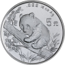 China-5 Yuan-1995-AGstgl-Panda-RS-
