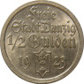 1. Danziger Münzserie - D 6   Danzig  1/2 Gulden 1923-27
