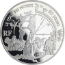 Frankreich-1,5Euro-2005-AGpp-80Jours-RS