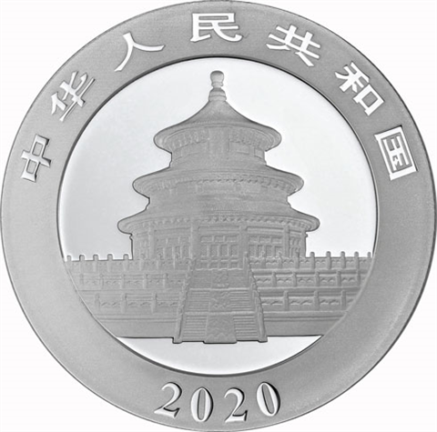 China-10-Yuan-2020-Panda-Stgl-I