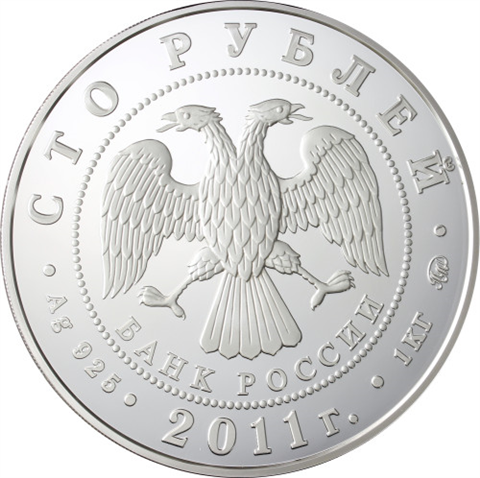 Russland-100Rubel-2011-1KgSilber-Leopard-RS