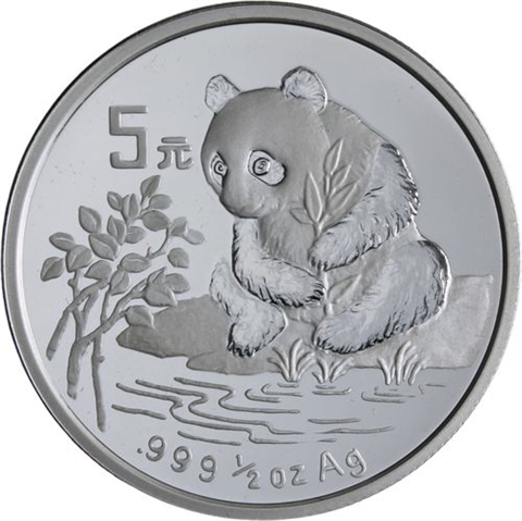 China-5 Yuan-1996-AGstgl-Panda-RS-