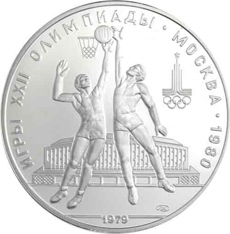 Russland-10-Rubel-1979-AGstgl-Basketball-RS