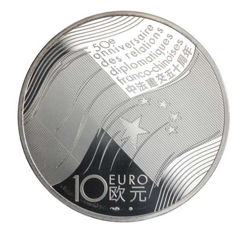 Frankreich-10Euro-2014-AGpp-BeziehungZuChina-RS