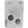 Italien-2x2Euro2015-stgl-DanteAlighiere-Kursmünze-Blister-RS