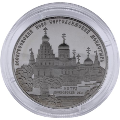 Russland-25 Rubel-2012-AGpp-Woskresensky-RS