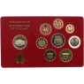 Deutschland-5,88 Euro-2007-PP-Kurs-MzzF-RS