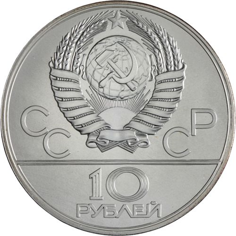 Russland-10 Rubel-1977-AGstgl-Moskau-RS