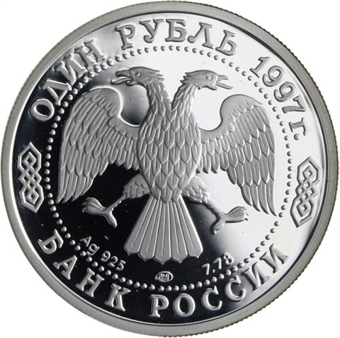 Russland-6x1-Rubel-1997-Silber-PP–850-Jahre-Moskau-RS