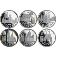 Russland-6x1-Rubel-1997-Silber-PP–850-Jahre-Moskau-RS