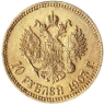 Russland 10 Rubel 1903 bfr II