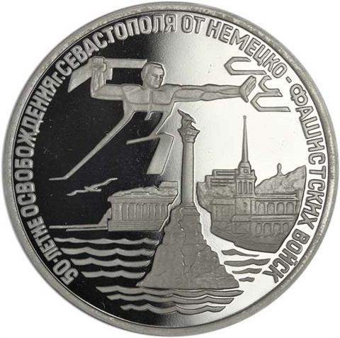 Russland-3-Rubel-1994-PP-Befreiung-von-Sewastopol-RS