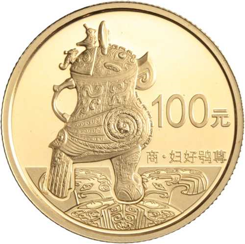 China-10Yuan+100Yuan-2013-AG+AU-Chinese Bronze Ware 2nd Issue-Etui