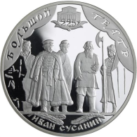 Russland-3 Rubel-2001-AGpp-Theater Moskau-Y677-RS