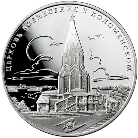 Russland-3Rubel -2012-AGpp-UNESCOHimmelfahrt Kolomenskoye-RS