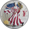 USA-1 Dollar-2012-AGstgl-Silver Eagle-Währung-Farbe-Rot-RS