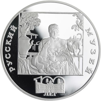 Russland-3 Rubel-1998-AGpp-Teetrinkerin-Y627-RS