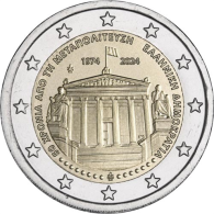 Griechenland-2-Euro-2026-Akademie-Athen-RS