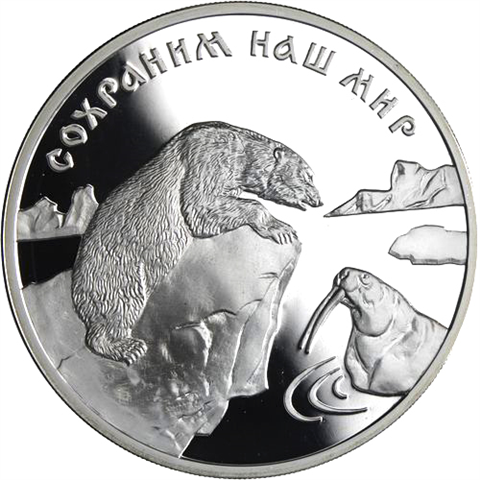 Russland-3Rubel-1997-AgPP-Eisbär-Y593-RS