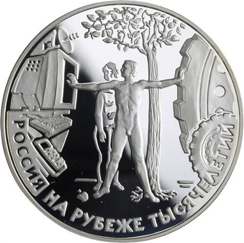 Russland-3 Rubel-2000-AGpp-Jahrtausendwende-Y709-RS