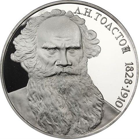 Russland-1Rubel-1988-CuNi-PP-LeoTolstoy-RS-Y216_ergebnis