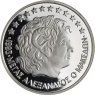 Griechenland-20 ECU-1993-AGpp-Macedonia-VS