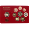 Deutschland-5,88 Euro-2013-PP-Kurs-MzzD-RS