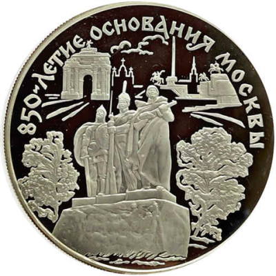 Russland-25Rubel-1997-AGstgl-Soldatendenkmal-rs1