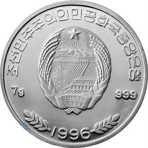korea-100-Won-1996-Robin-Hood