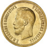 Goldmünze 5 Rubel Zar Nikolaus II 1897 -1911 Historische Münzen