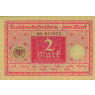 banknote-ro-65-2-mark-darlehnskassenschein-1-03-1920