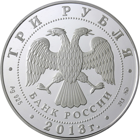 Russland-3-Rubel-2013-PP-Jahr-der-Schlange-RS