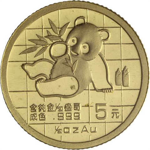 China-5Yuan-1989-AUstgl-ChinaPanda-VS
