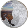 Kamerun-500 Francs-2023-AGpl-Um Die Welt 80 Tage-RS14