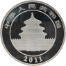 China-50Yuan-2011-AGPP-Panda-VS