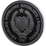 Albanien-50Leke-1987-AGpp-Durresit-RS