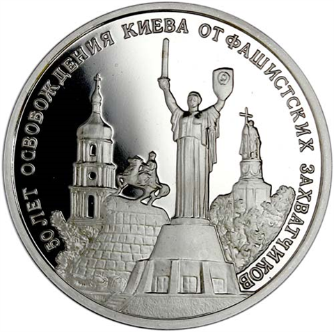 Russland-3-Rubel-1993-PP-Befreiung-Kiew-RS