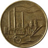 J.1504 DDR 50 Pfennig 1950 ss   Kursmünze 