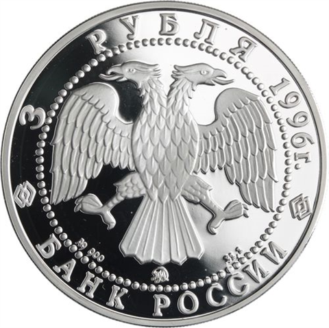 Russland-3 Rubel-1996-AGpp-Flotte Kuznetsov Träger-Y512-RS