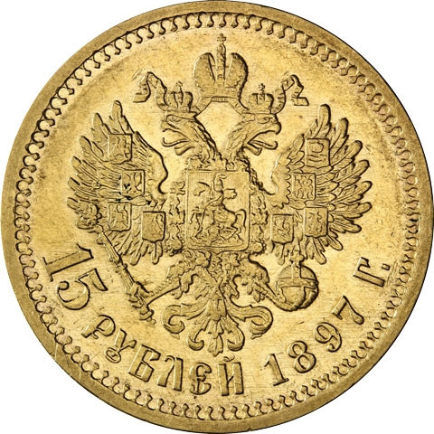 Russland 15 Rubel Goldmünzen Zar Nikolaus II 1897 sehr selten 