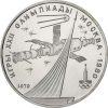 P113-Russland---UDSSR-1-Rubel-1979-Olympiade-Moskau---Kosmosmunument-RS