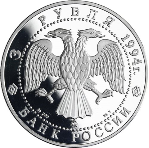 Y460-Russland-3Rubel-1994-AGpp-Zobel-RS