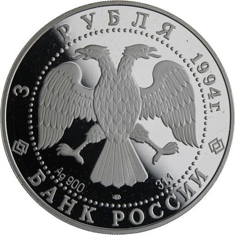 Russland-3Rubel-1994-AgPP-Russisches Ballett-Y405-RS